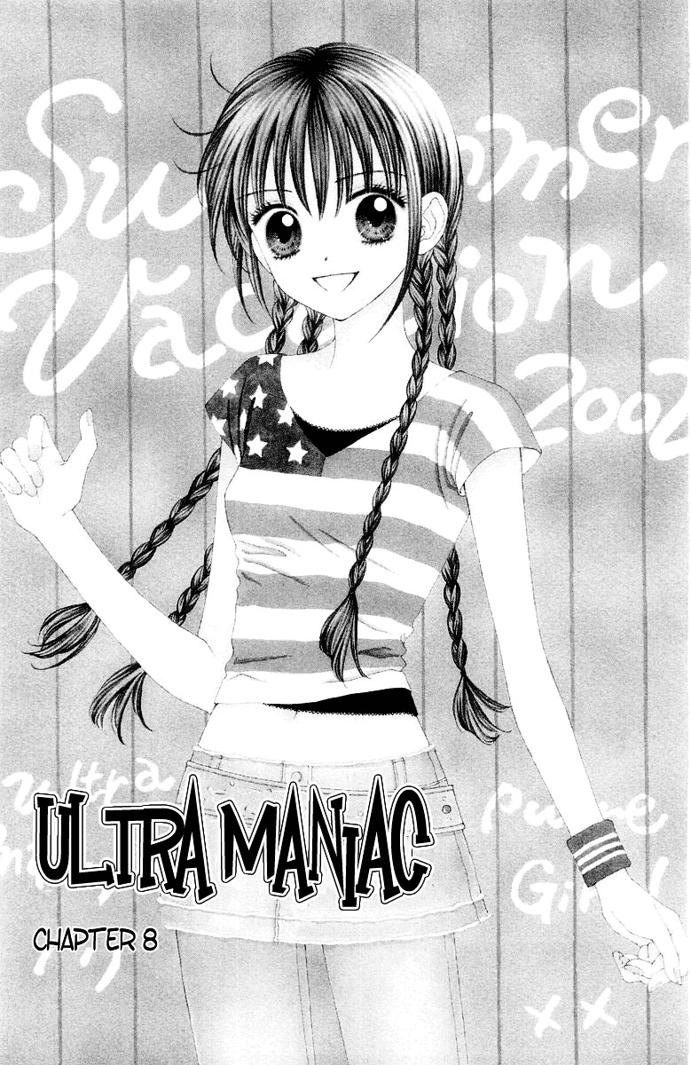 Ultra Maniac - Page 1