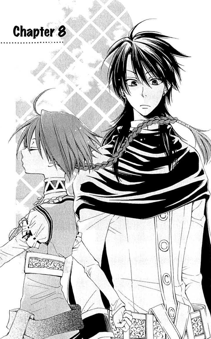 Reimei No Arcana Vol.3 Chapter 8 - Picture 3