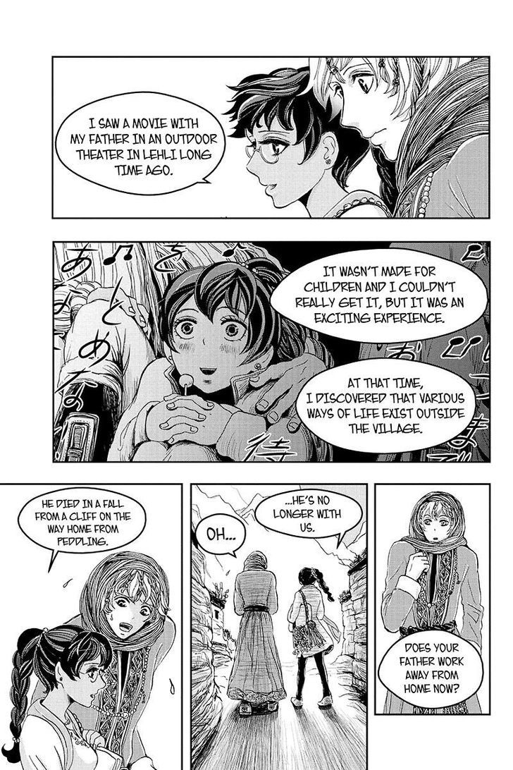 Ruten No Teruma - Page 2