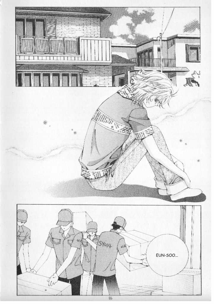 Boy Of The Female Wolf Vol.1 Chapter 3 : Departure - Picture 1