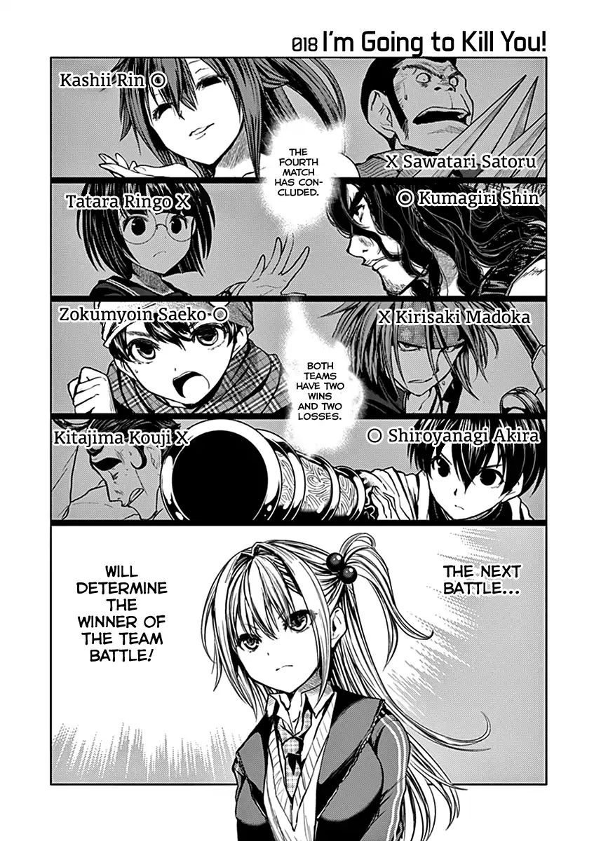 Deatte 5 Byou De Battle - Page 2