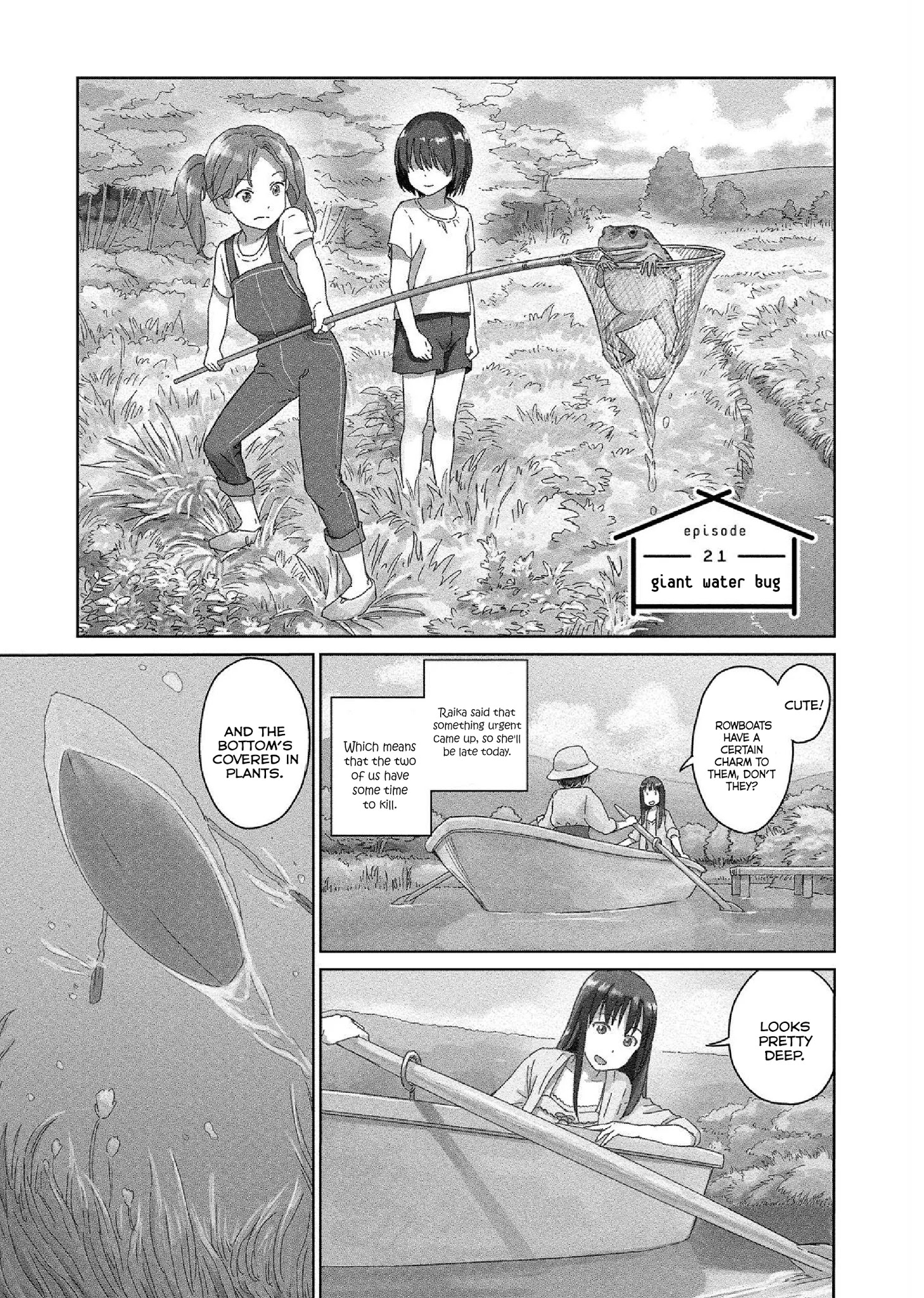 Mai No Mushigurashi Chapter 21: Giant Water Bug - Picture 1