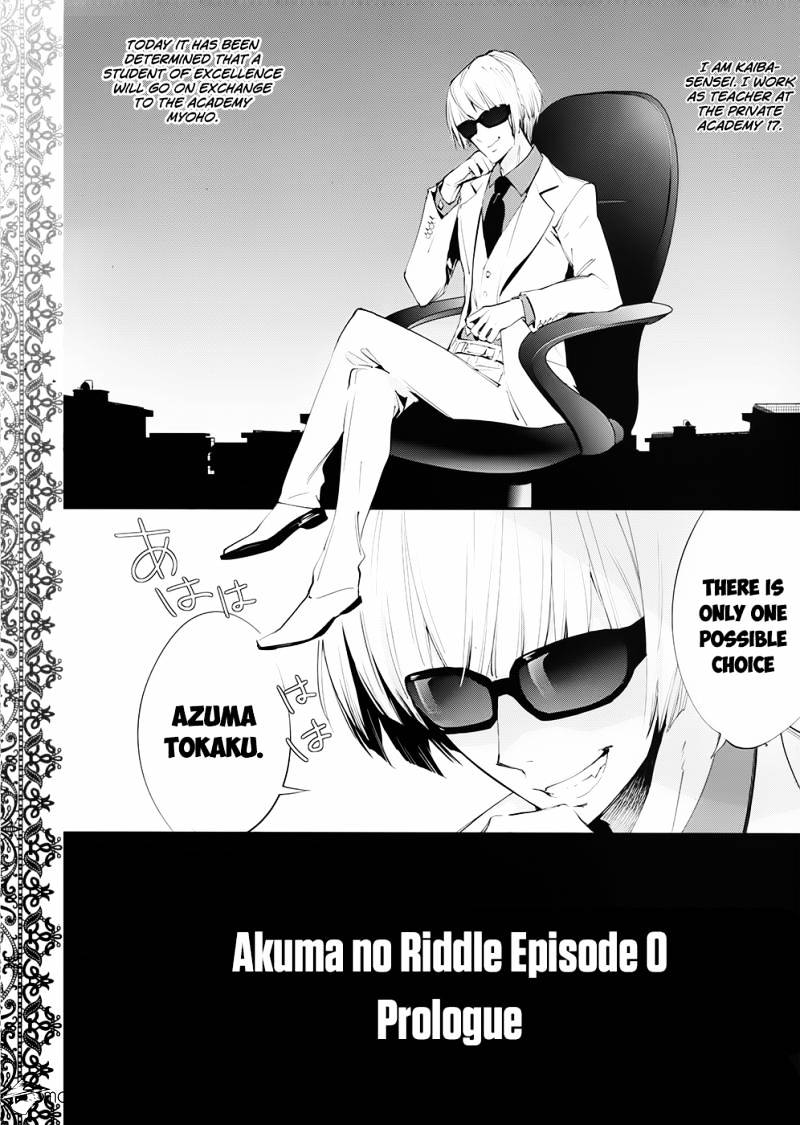 Akuma No Riddle Chapter 1 - Picture 1