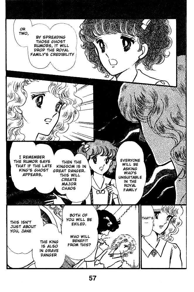 Cinderella Tokkyuu - Page 2