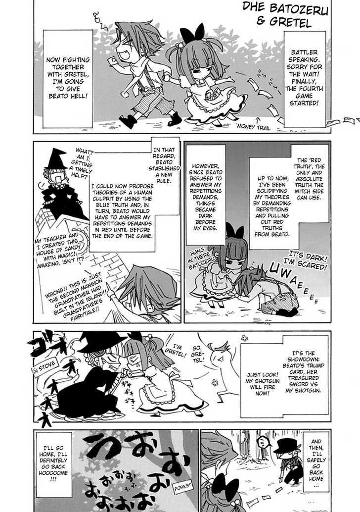 Umineko No Naku Koro Ni Episode 4: Alliance Of The Golden Witch - Page 2