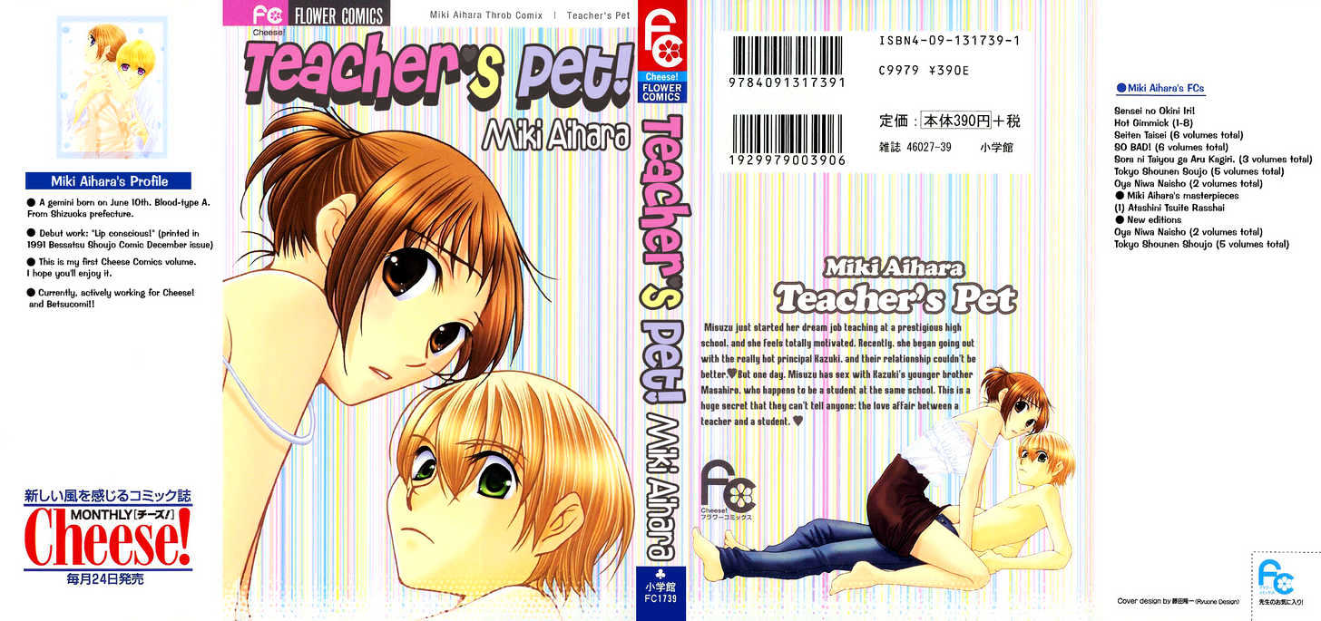Teacher's Pet Vol.1 Chapter 0 : Punishment Desire - Picture 2