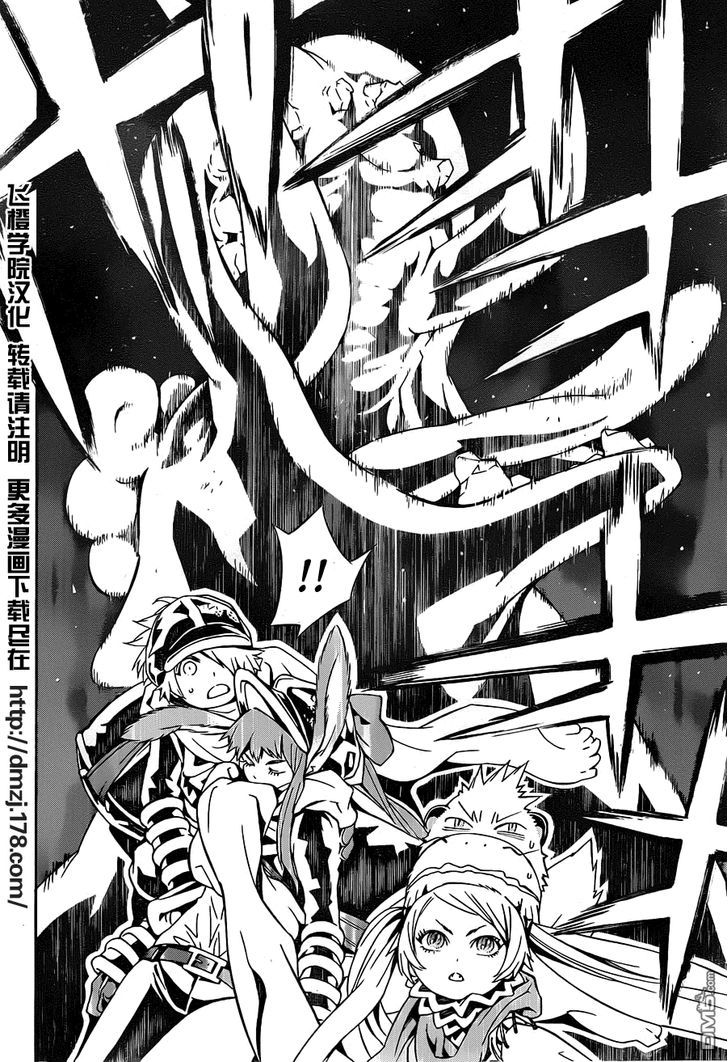 Tegami Bachi Vol.17 Chapter 76 : Capicaba King Ponta (Part Ii) - Picture 2