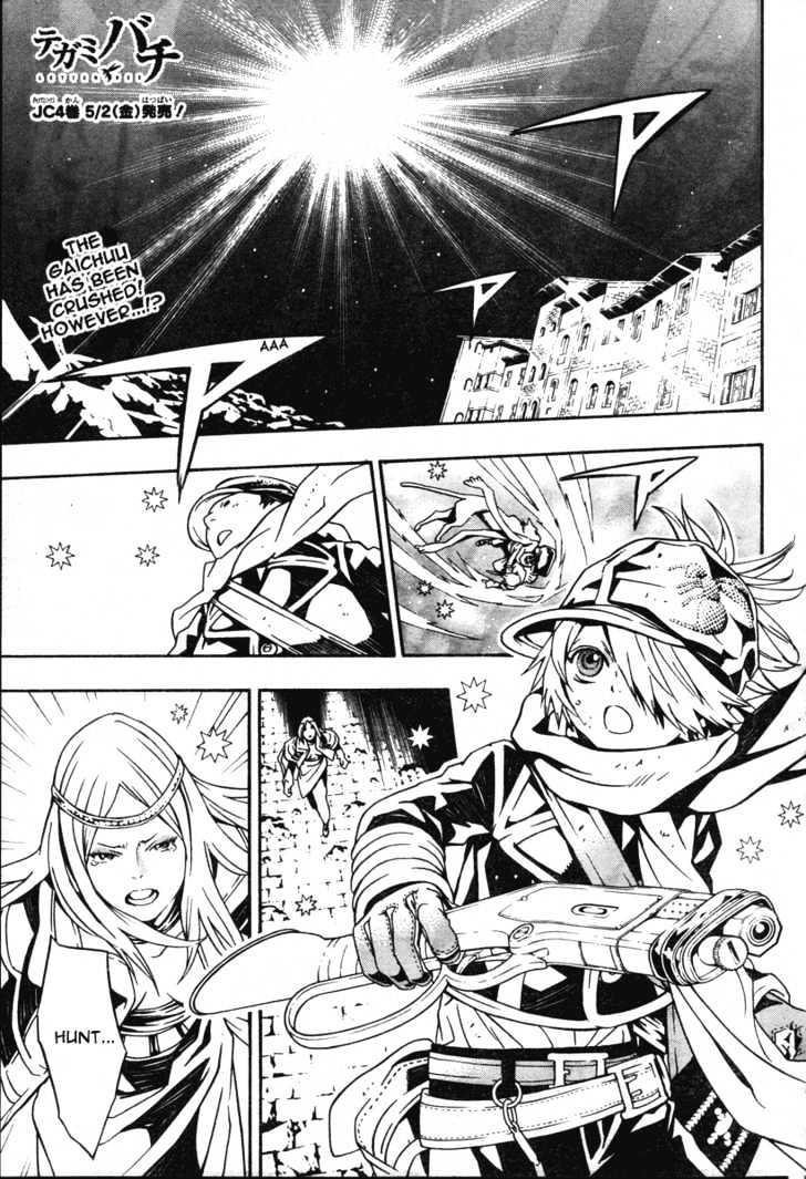 Tegami Bachi Vol.5 Chapter 16 : The Man Who Couldn T Become Spirit - Picture 2