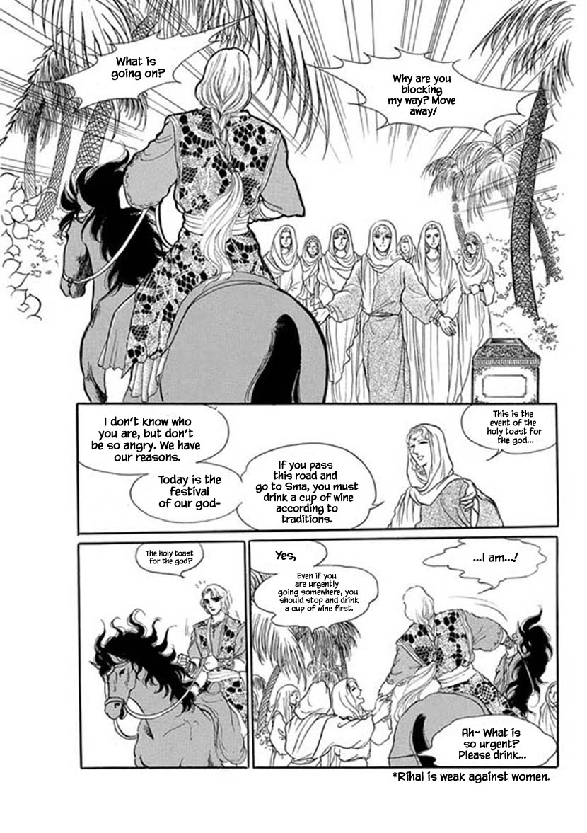 Four Daughters Of Armian - Page 1