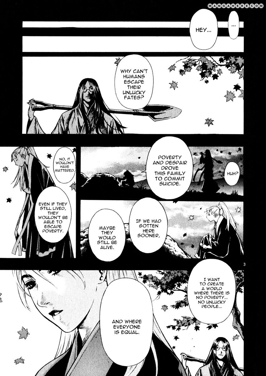 Shin Angyo Onshi Vol.7 Chapter 16.7 - Picture 3