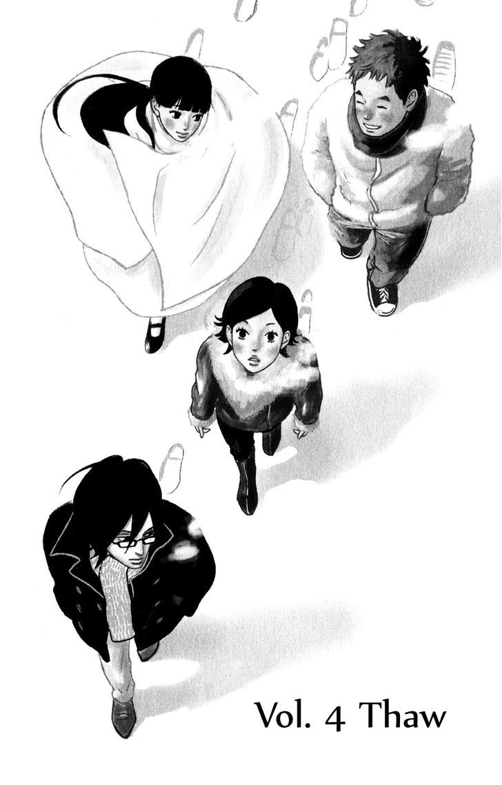 Hagoromo Mishin - Page 1