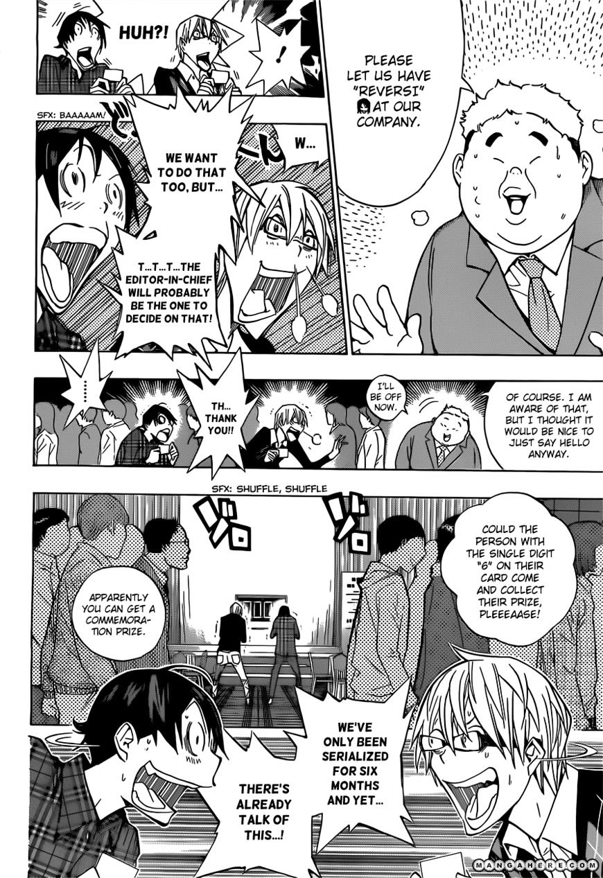Bakuman Vol.12 Chapter 162 : Hot Spring And Two Nights - Picture 3