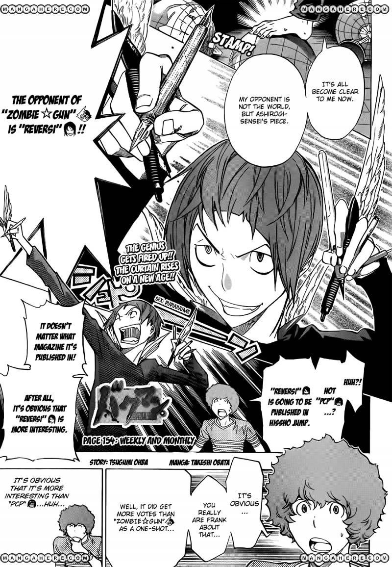 Bakuman Vol.10 Chapter 154 : Weekly And Monthly - Picture 2