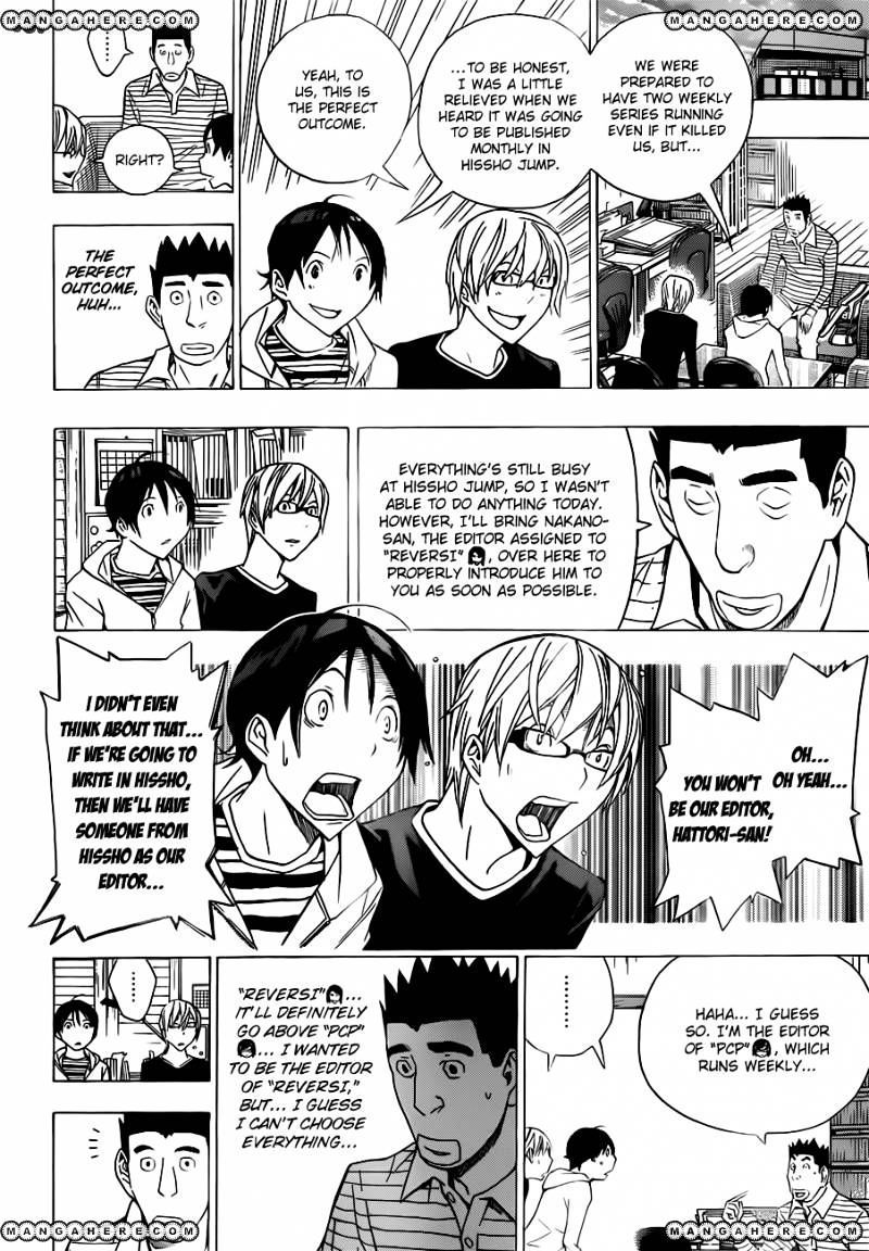 Bakuman Vol.10 Chapter 154 : Weekly And Monthly - Picture 3