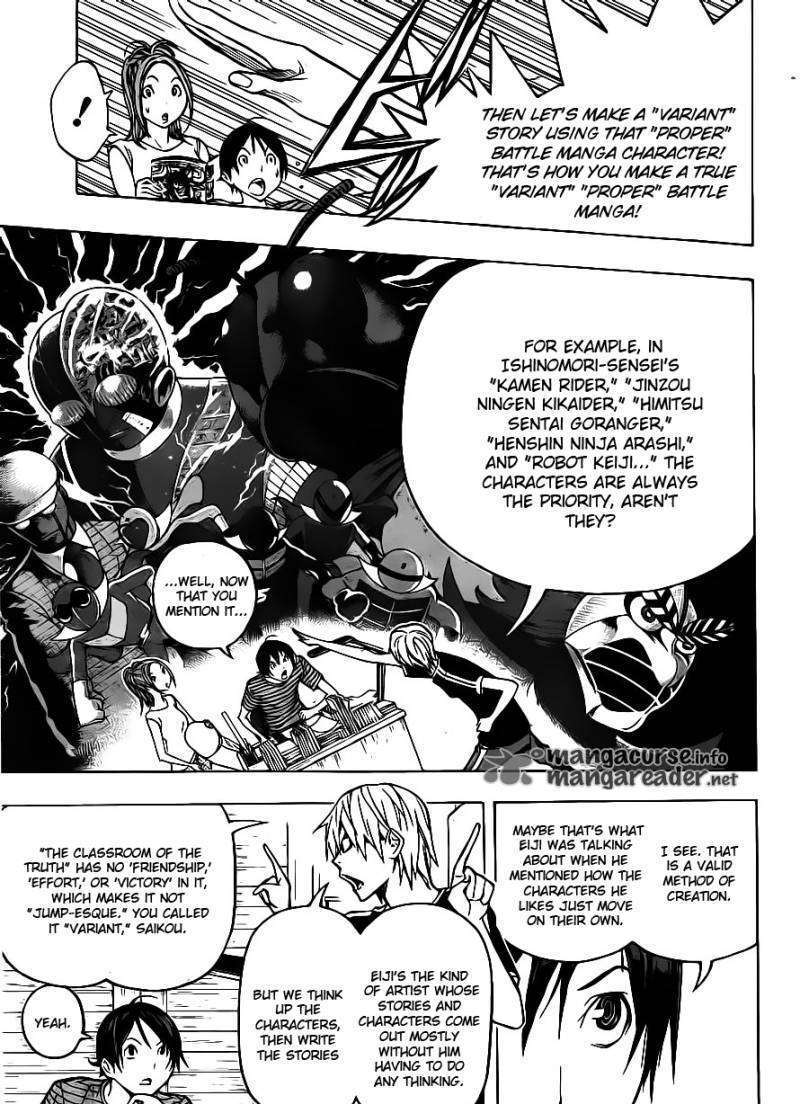 Bakuman Vol.10 Chapter 120 : The Internet And Faces - Picture 3