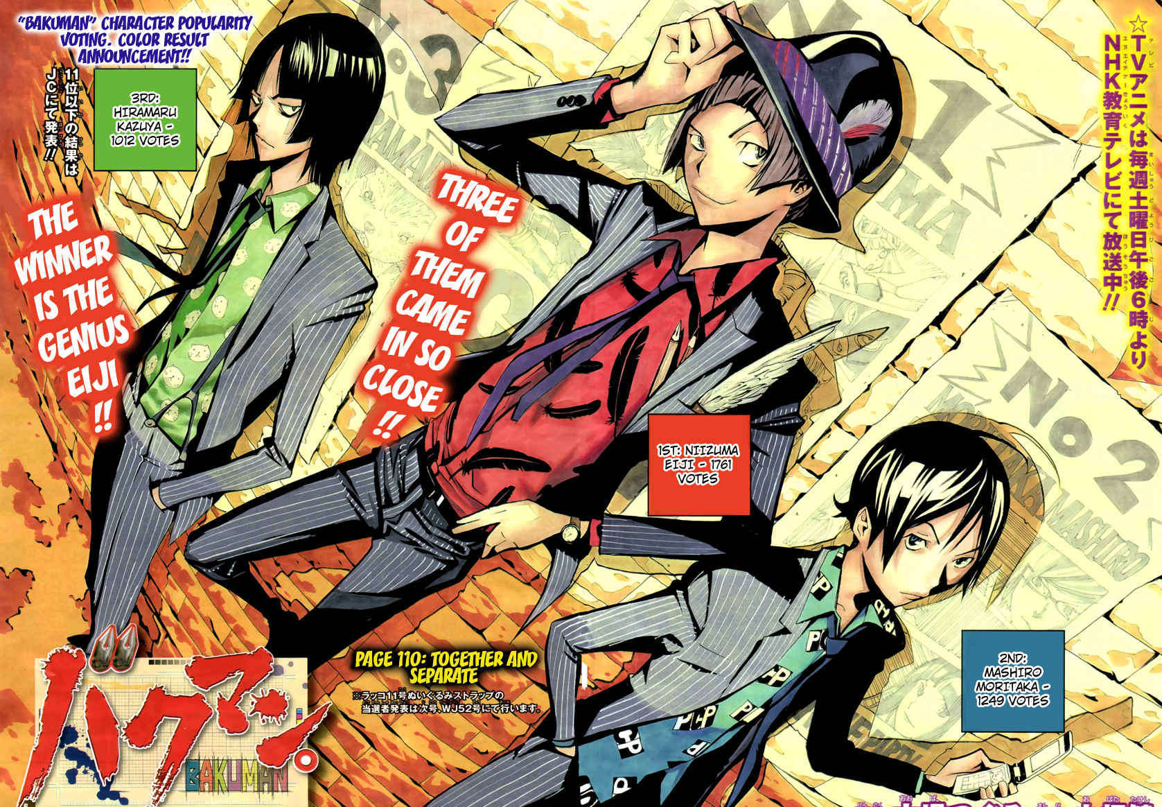 Bakuman Vol.10 Chapter 110 : Together And Seperate - Picture 2