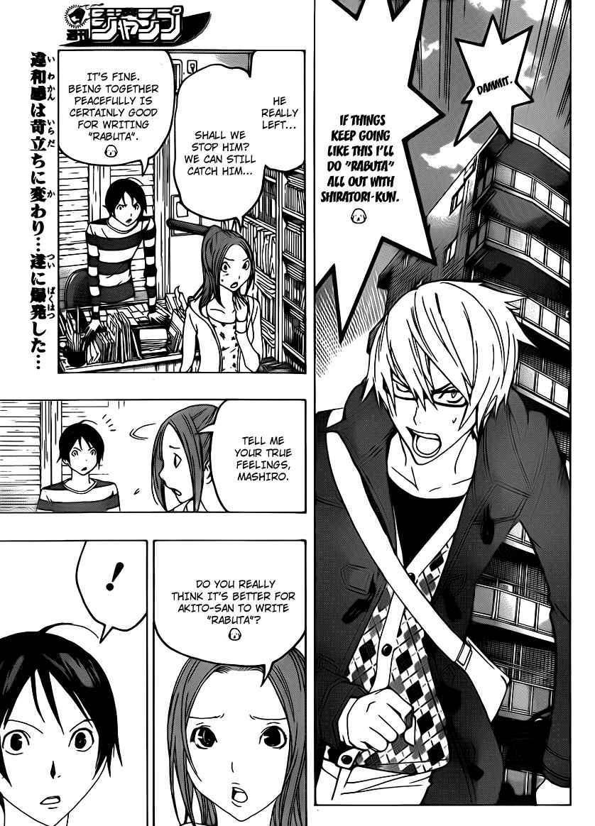 Bakuman Vol.10 Chapter 110 : Together And Seperate - Picture 3
