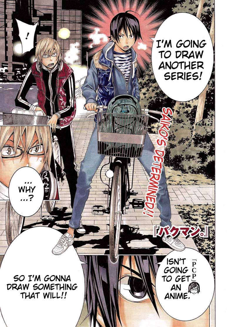 Bakuman Vol.10 Chapter 104 : Step And Watch - Picture 2
