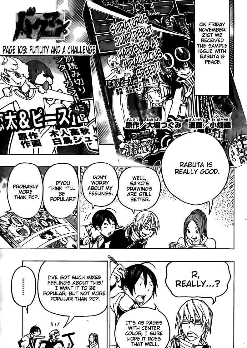 Bakuman Vol.10 Chapter 103 : Futility And A Challenge - Picture 1