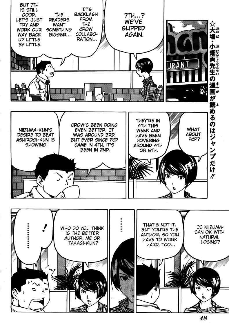 Bakuman Vol.10 Chapter 103 : Futility And A Challenge - Picture 2