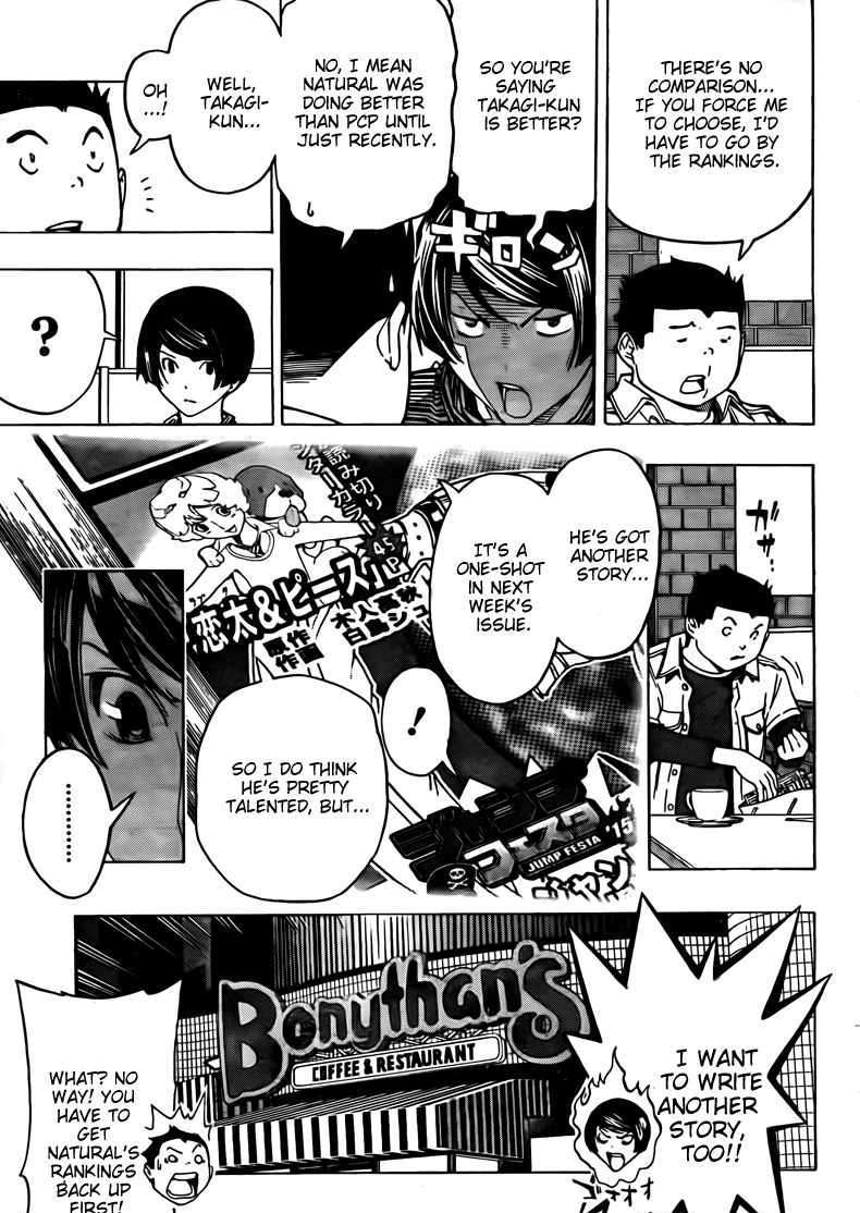 Bakuman Vol.10 Chapter 103 : Futility And A Challenge - Picture 3