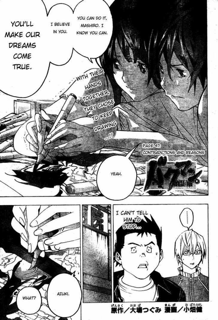 Bakuman Vol.6 Chapter 47 : Contradictions And Reasons - Picture 1