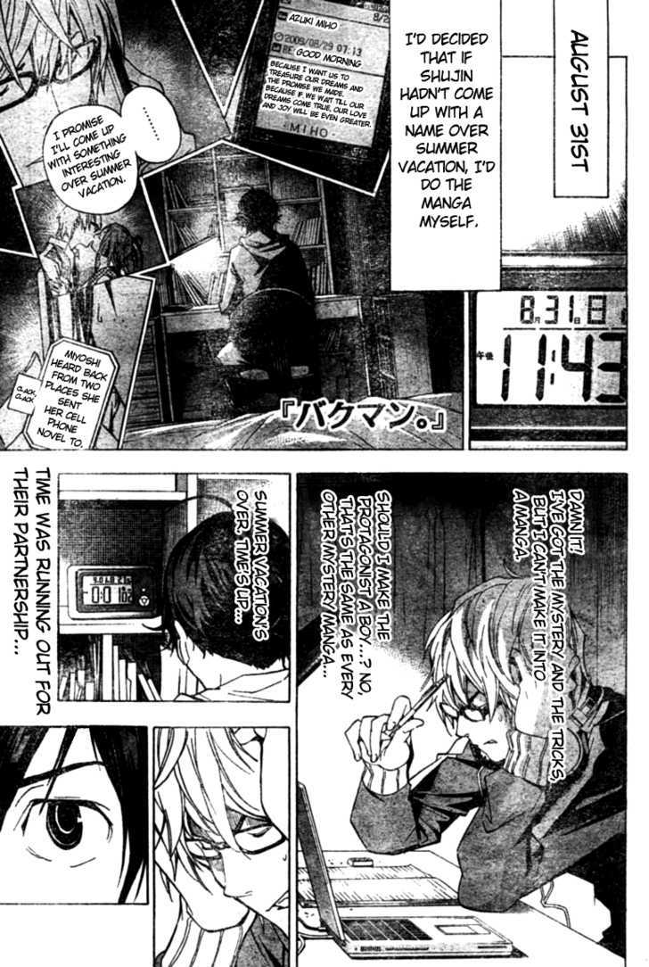 Bakuman Vol.4 Chapter 26 : Two And One - Picture 1