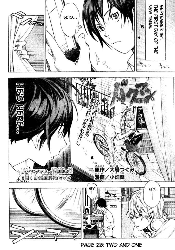 Bakuman Vol.4 Chapter 26 : Two And One - Picture 2