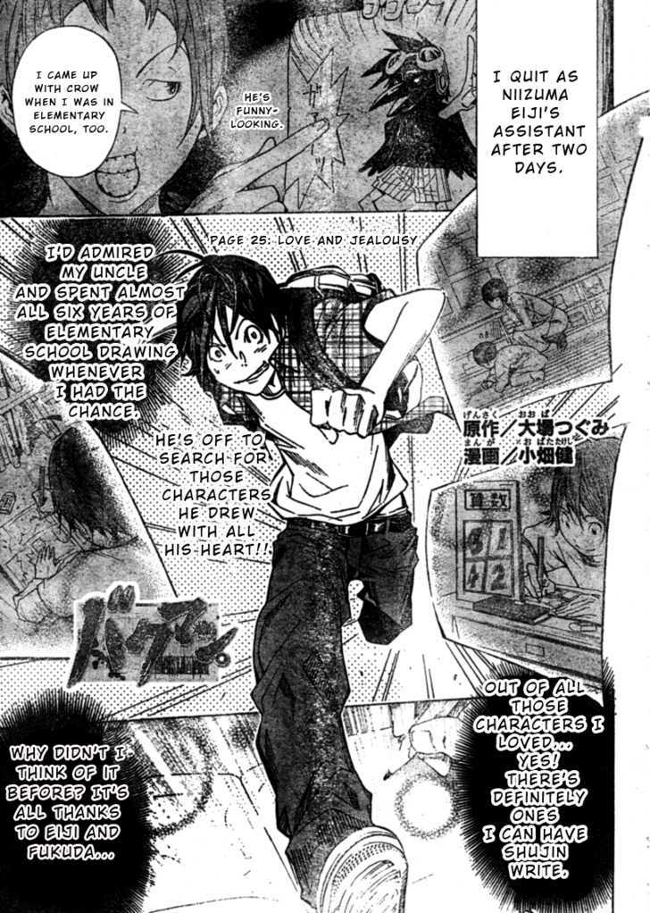 Bakuman Vol.3 Chapter 25 : Love And Jealousy - Picture 1