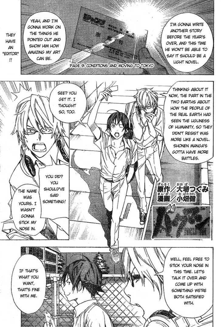 Bakuman Vol.2 Chapter 9 : Conditions And Moving To Tokyo - Picture 1