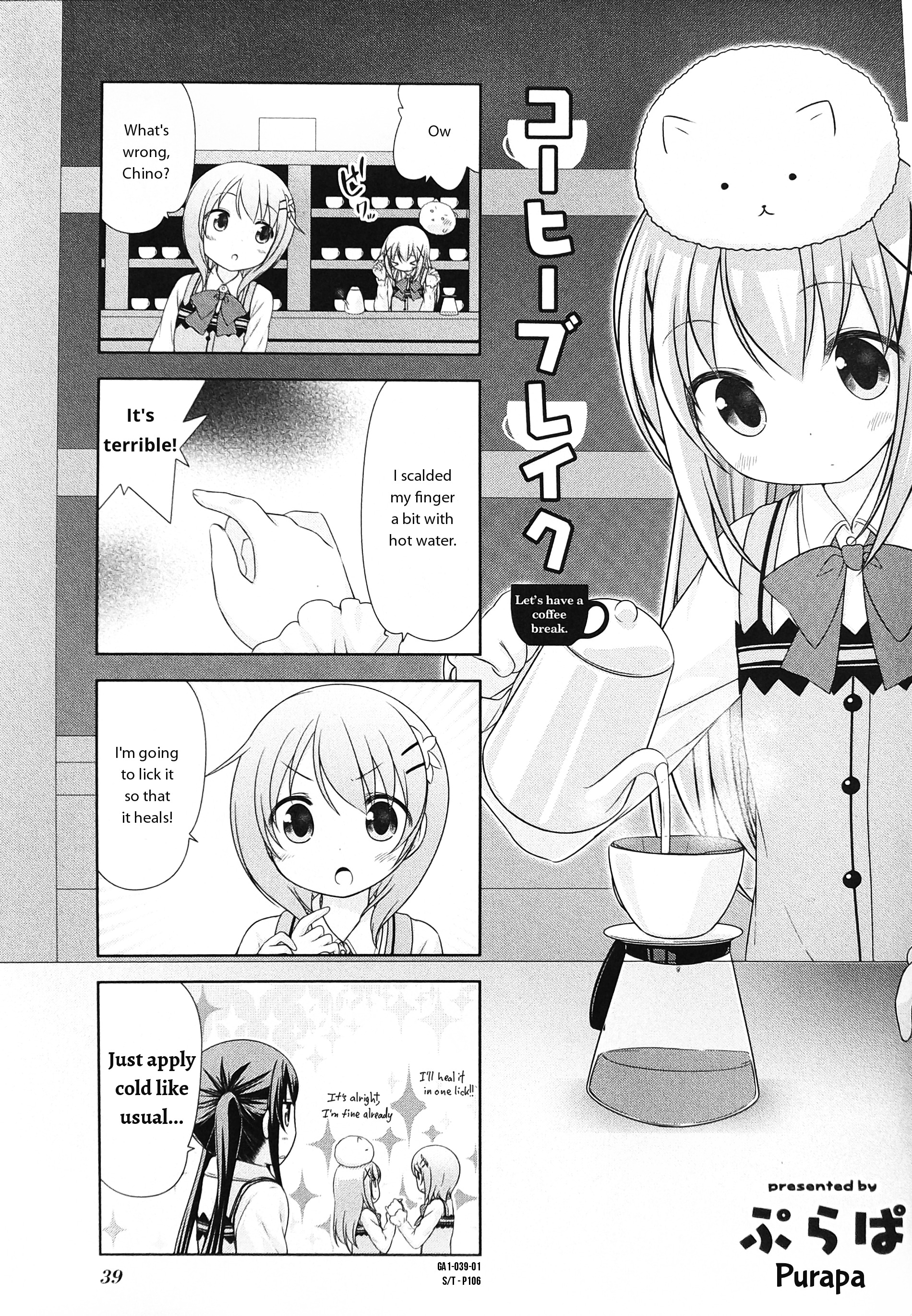 Gochuumon Wa Usagi Desu Ka? Anthology Comic Vol.1 Chapter 14 : Coffee Break [By: Purapa, Minazuki Tooru] - Picture 1