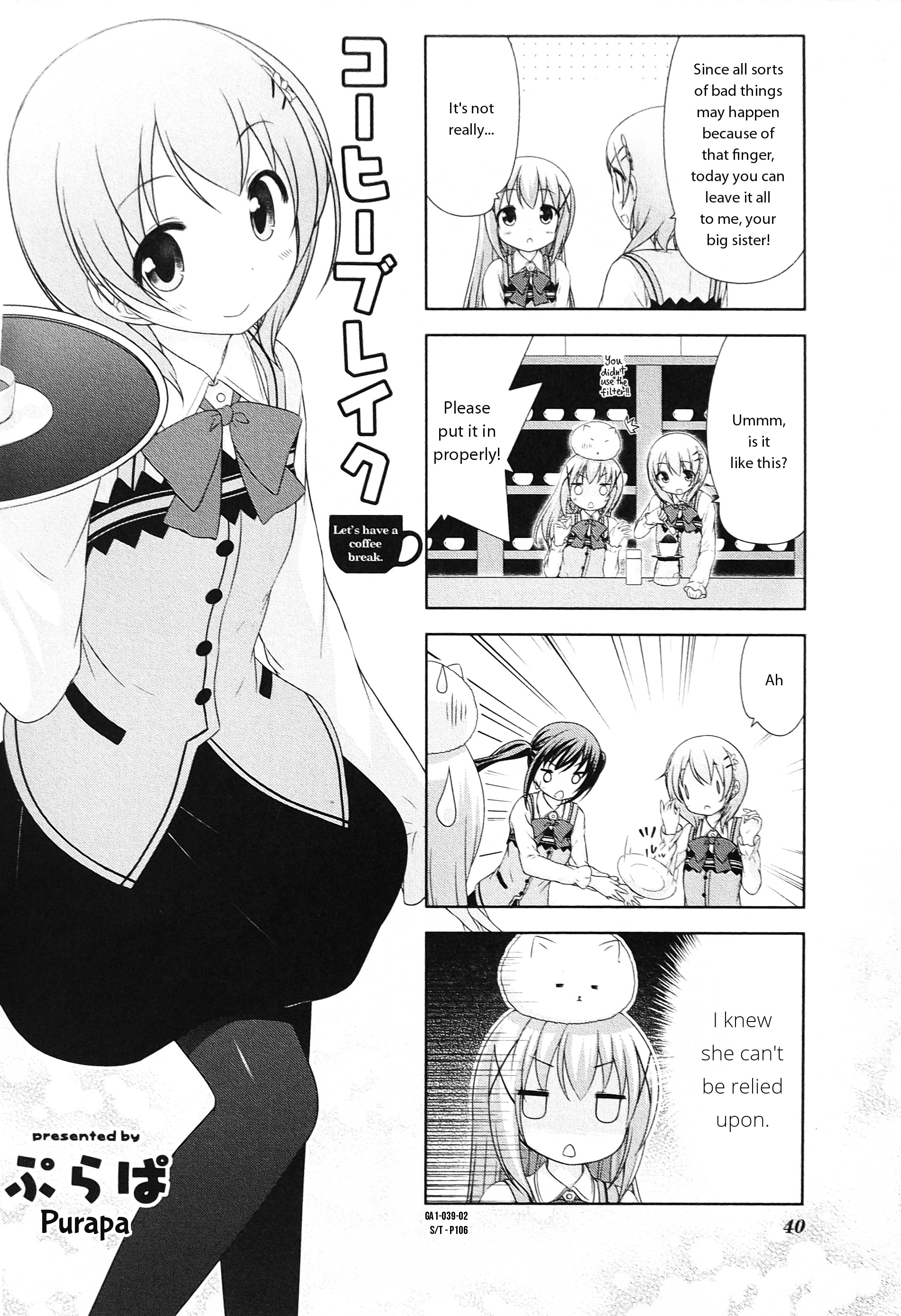 Gochuumon Wa Usagi Desu Ka? Anthology Comic Vol.1 Chapter 14 : Coffee Break [By: Purapa, Minazuki Tooru] - Picture 2
