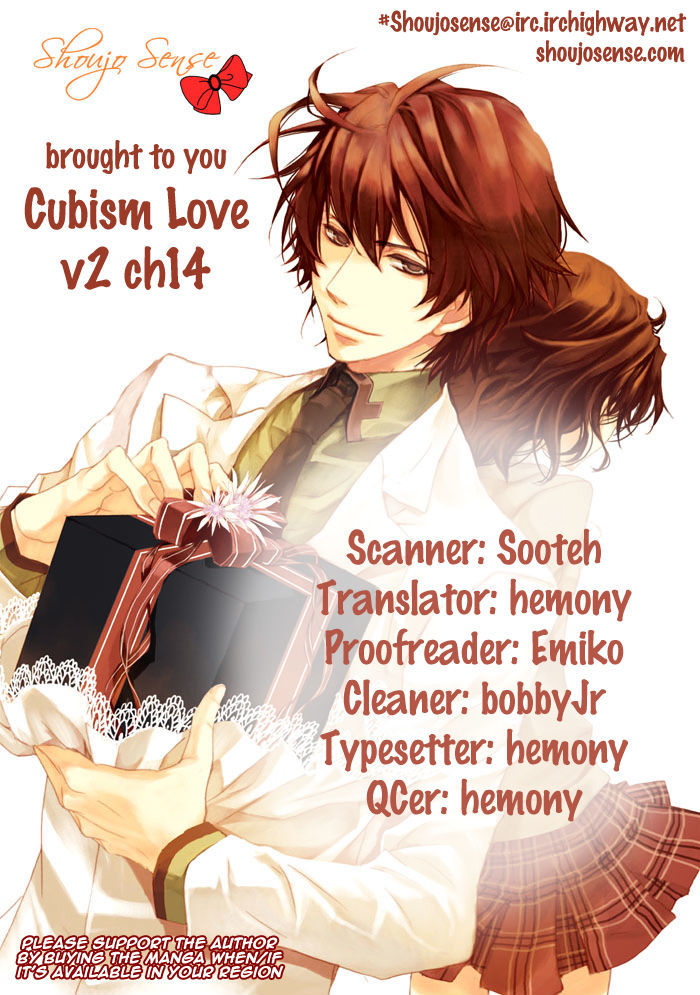 Cubism Love Vol.2 Chapter 14 - Picture 1