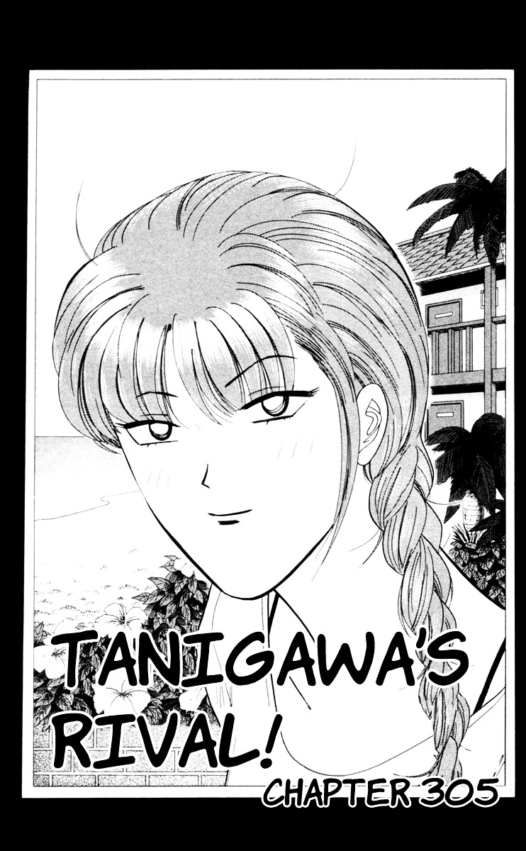 Kyou Kara Ore Wa!! Vol.32 Chapter 305 : Tanigawa's Rival! - Picture 1