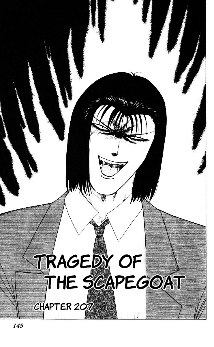 Kyou Kara Ore Wa!! Vol.22 Chapter 207 : Tragedy Of The Scapegoat - Picture 1