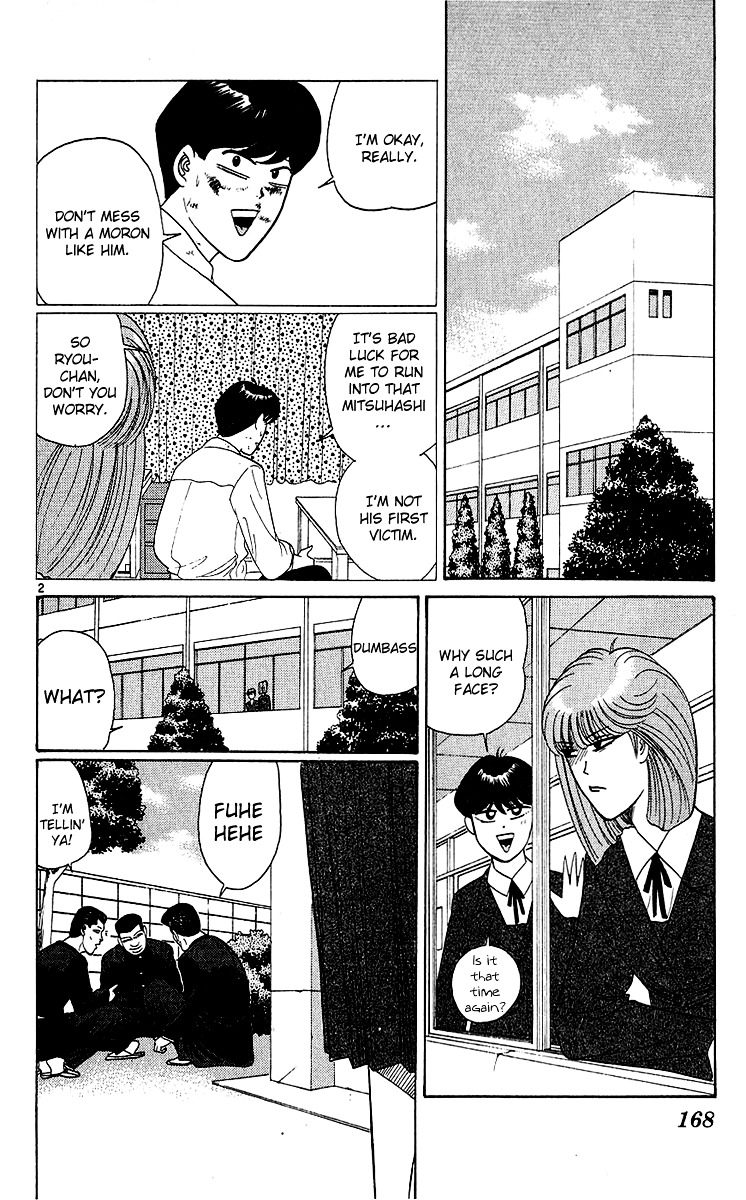 Kyou Kara Ore Wa!! Vol.21 Chapter 198 : Mitsuhashi's Trouble With Women - Picture 2