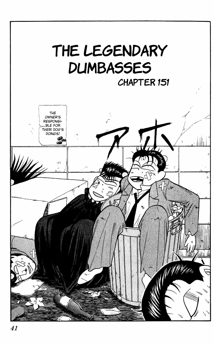 Kyou Kara Ore Wa!! Vol.17 Chapter 151 : The Legendary Dumbasses - Picture 1