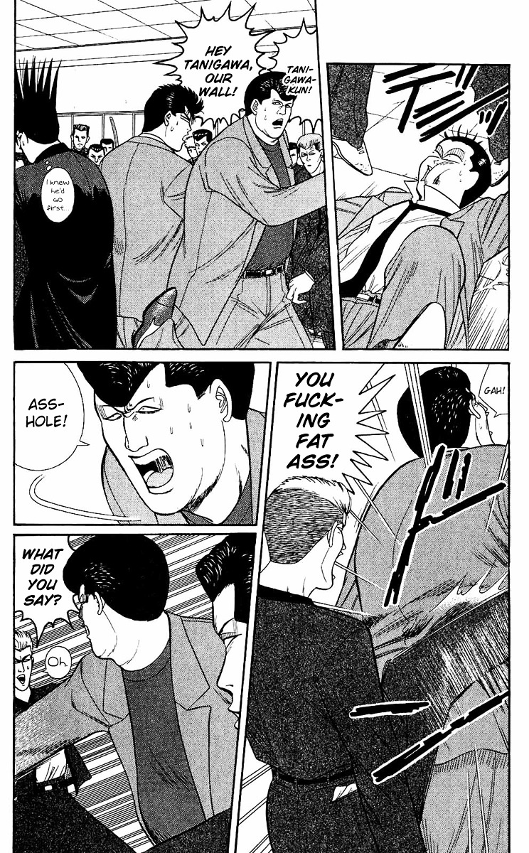 Kyou Kara Ore Wa!! Vol.17 Chapter 151 : The Legendary Dumbasses - Picture 2
