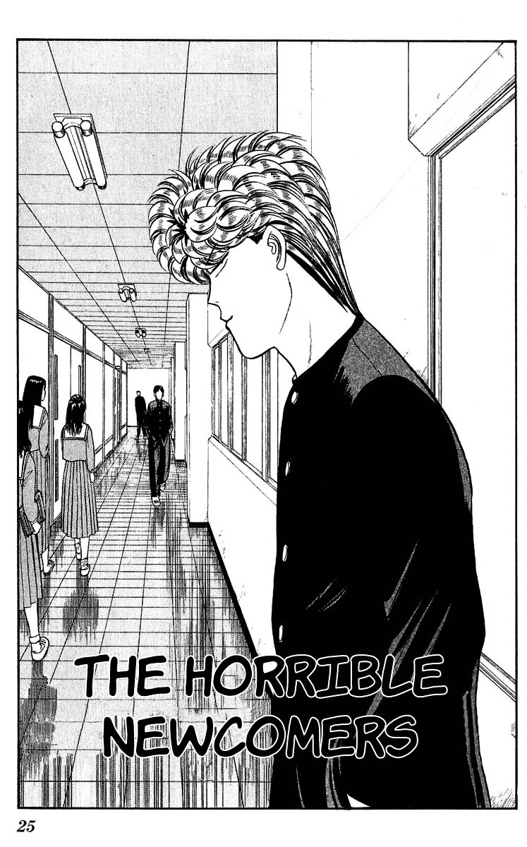 Kyou Kara Ore Wa!! Vol.12 Chapter 100 : The Horrible Newcomers - Picture 1