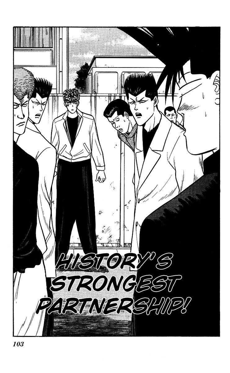 Kyou Kara Ore Wa!! Vol.11 Chapter 95 : History's Strongest Partnership - Picture 1