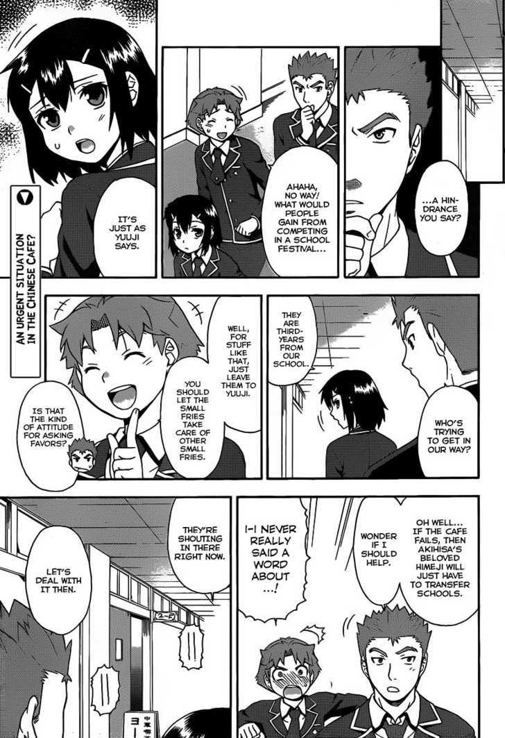 Baka To Tesuto To Shoukanjuu - Page 1