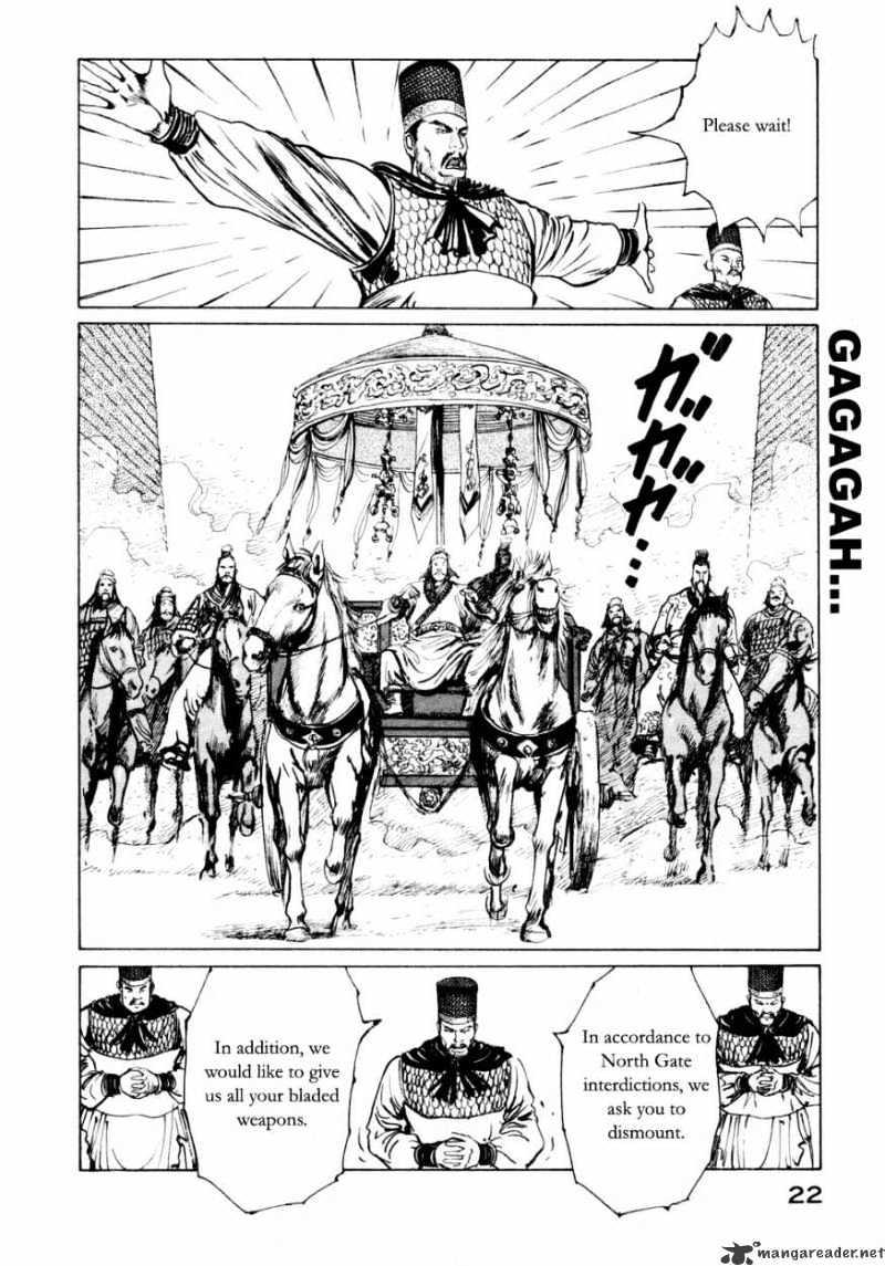 Souten Kouro - Page 2