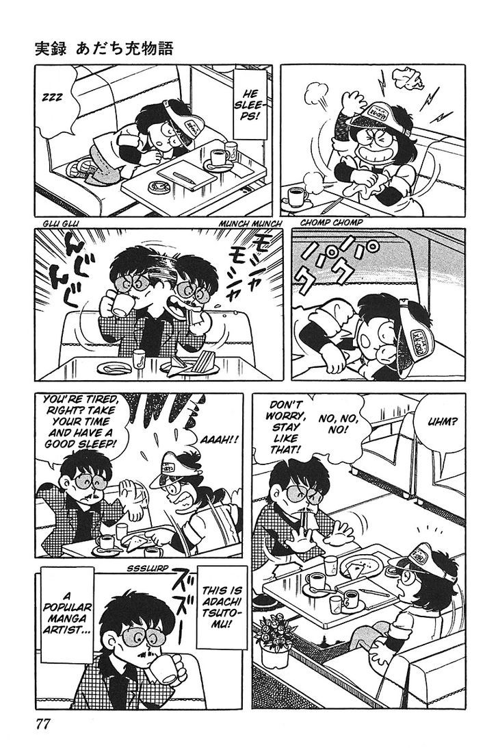 Jitsuroku - Adachi Mitsuru Monogatari - Page 3