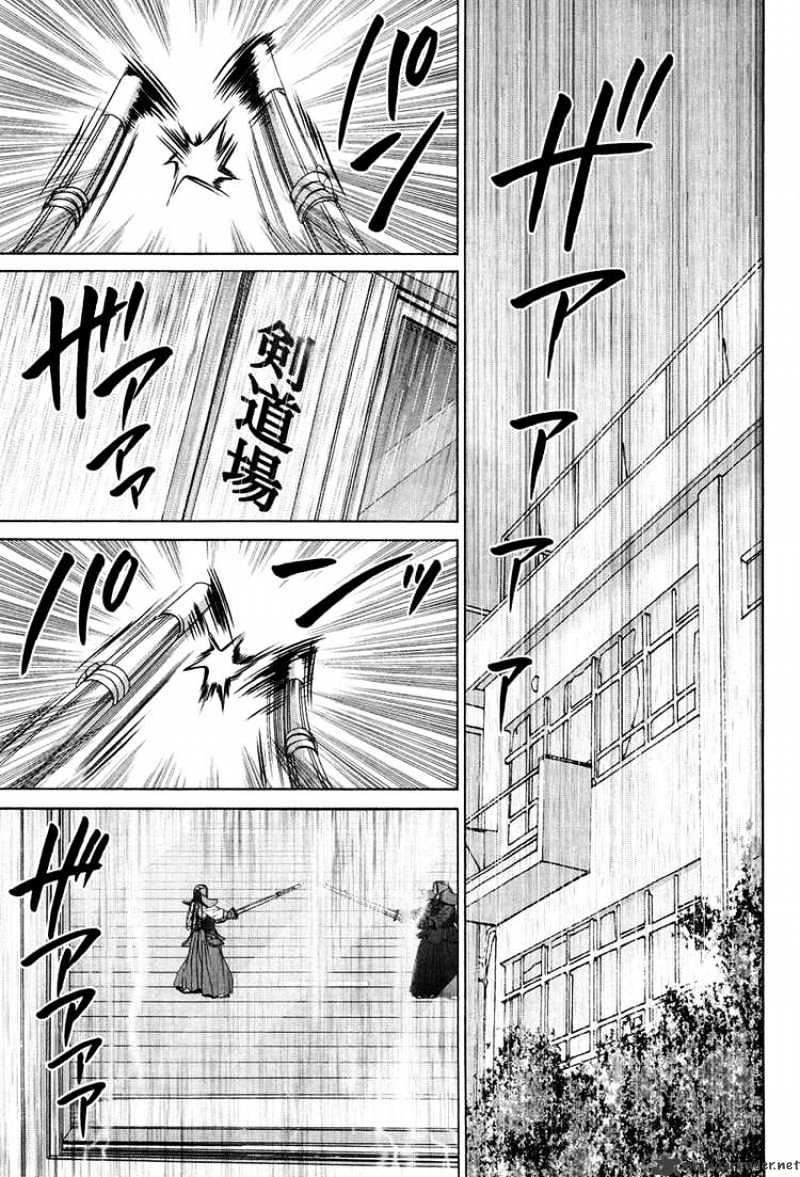 Bamboo Blade Chapter 73 : Miyamiya And The Feeling Of Victory - Picture 1
