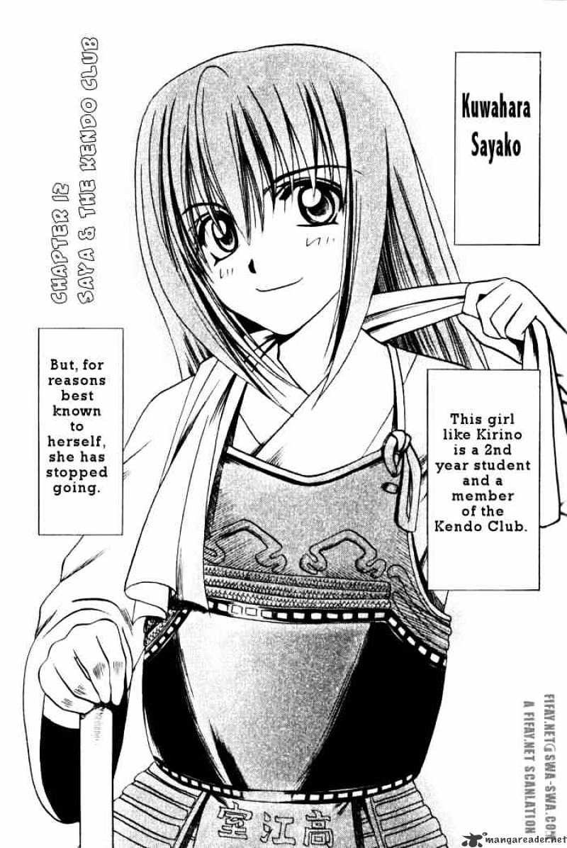 Bamboo Blade Chapter 12 : Saya And The Kendo Club - Picture 1