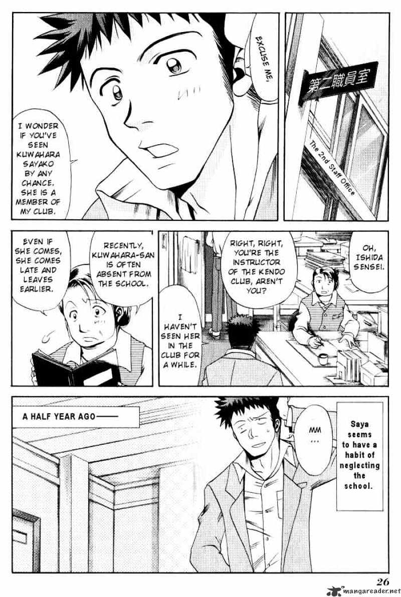 Bamboo Blade Chapter 12 : Saya And The Kendo Club - Picture 2