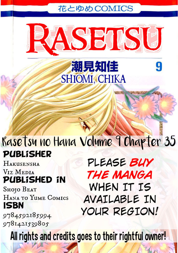 Rasetsu No Hana - Page 1