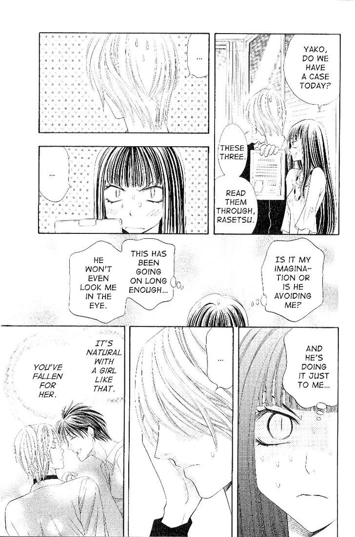 Rasetsu No Hana - Page 3