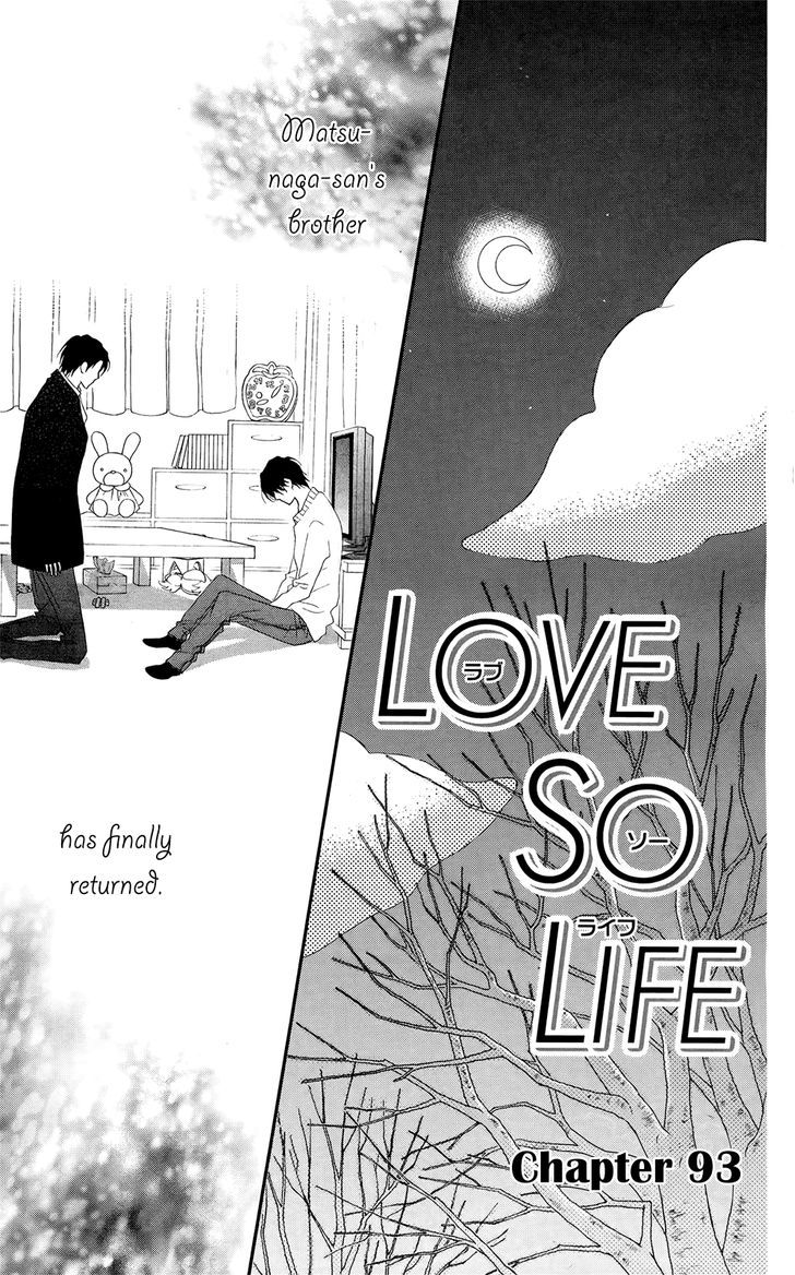 Love So Life Vol.16 Chapter 93 - Picture 3