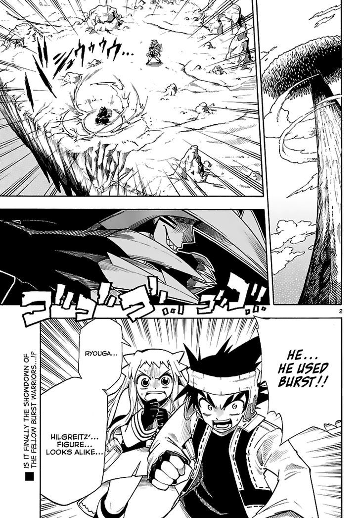Pocket Monster Reburst Vol.1 Chapter 4 : The First Fight - Picture 3